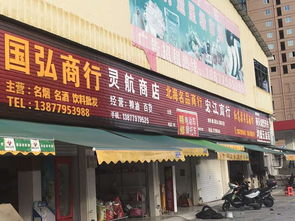 商鋪旺鋪轉讓或出租，優質商機不容錯過