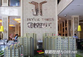 金悅時(shí)代9樓盛大開盤 精品旺鋪分秒遞減中